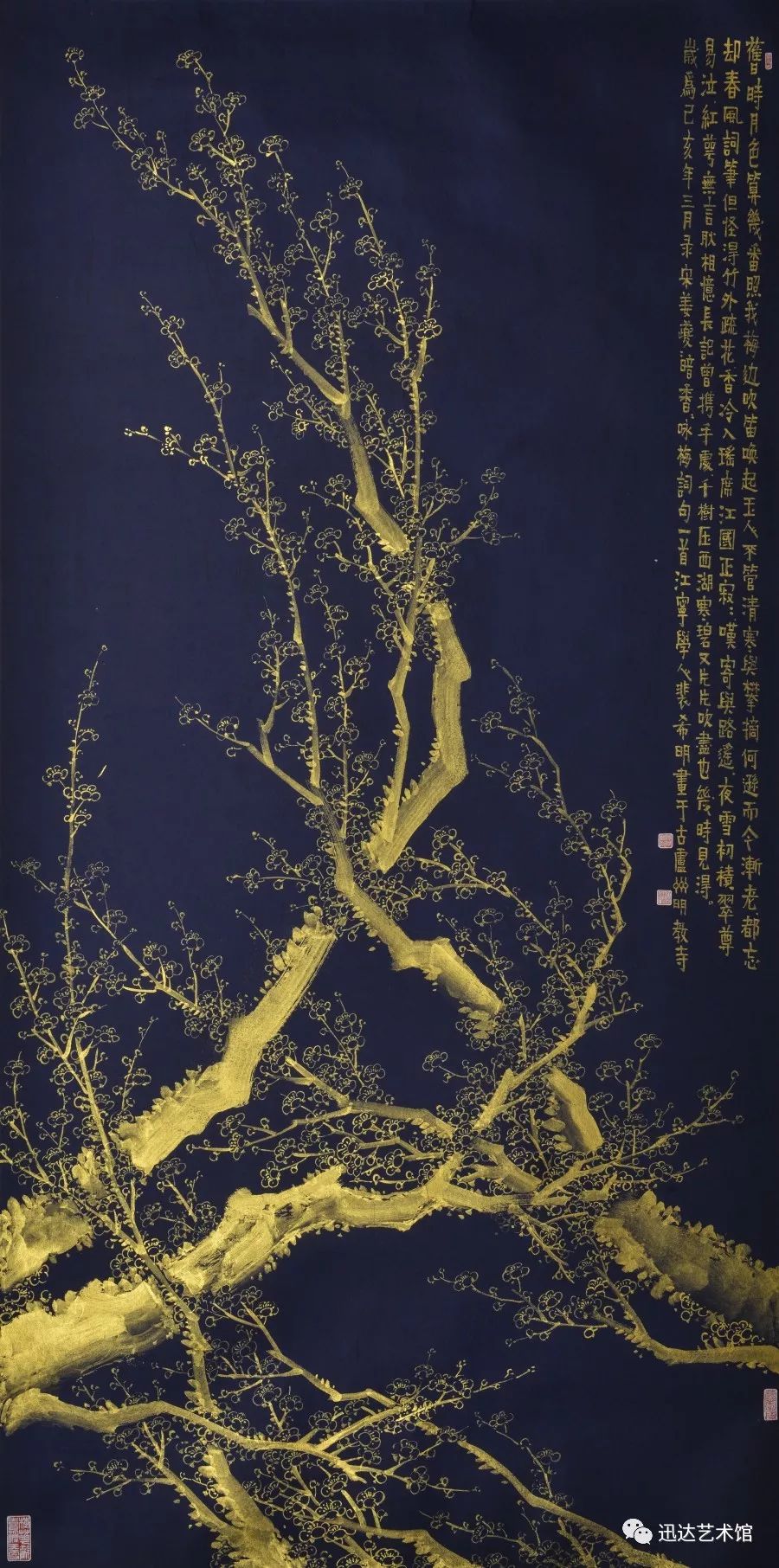 展览画见其心著名书画家裴希明美术展于合肥迅达墨缘艺术馆隆重举行