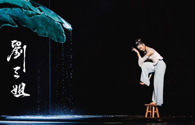 青春版刘三姐歌舞翩飞舞出壮美广西