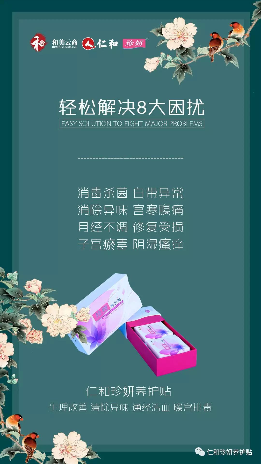 妇宁栓排出第一天图片图片