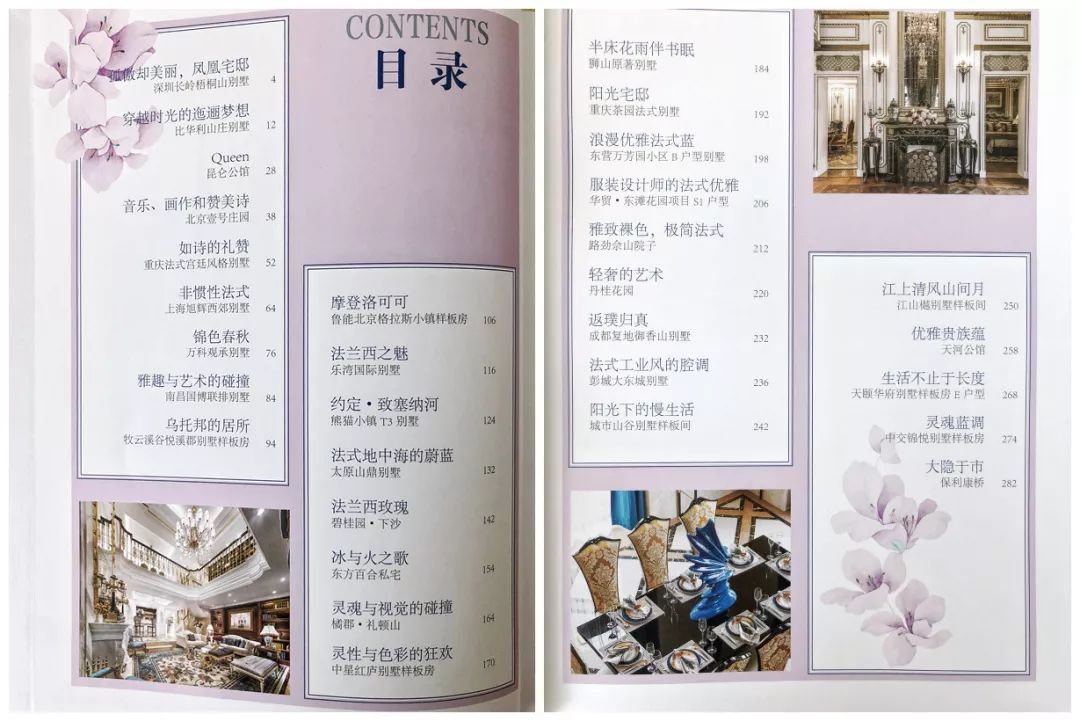 共33个真实美式风格豪宅案例,每个案例都有项目详细档案 项目平面图