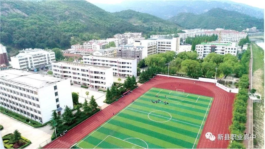 关注不忘初心育师德牢记使命铸师魂校党总支书记陈文在在全省职业教育