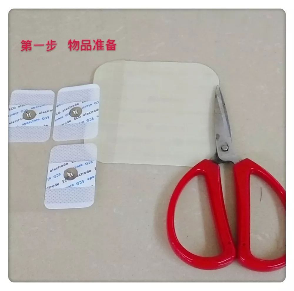 电极片过敏致皮肤破溃,这样改良实特高明,一箭双雕!