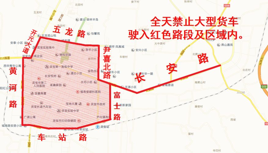 为认真贯彻落实《灵宝市污染防治攻坚战三年行动计划》,《灵宝市大气