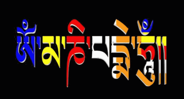 今日聆听六字真言合家安康如意吉祥卍
