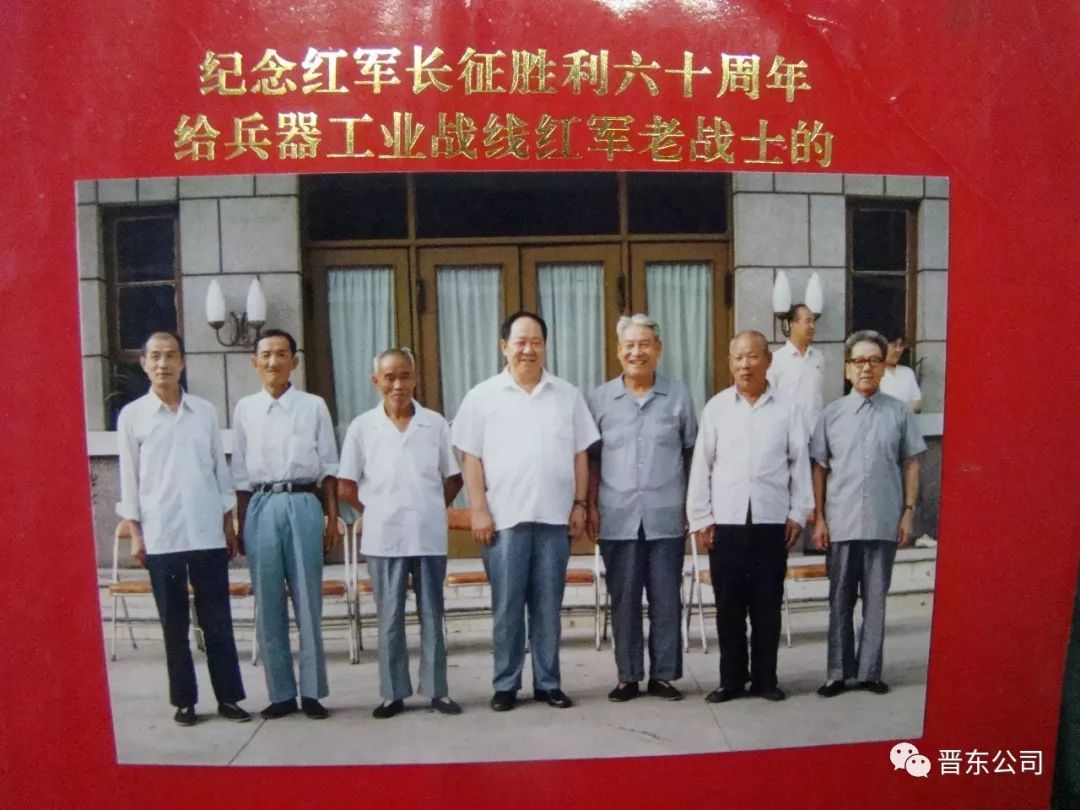 杨虎林我的晋东情怀