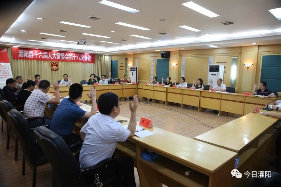 通过审议表决,会议接受了杨小龙辞去县十六届人大代表和人大常委会副