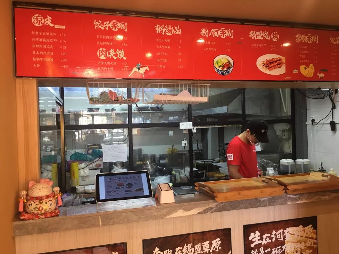 大岭山这家凉皮店厉害了,香到够吃一个夏天