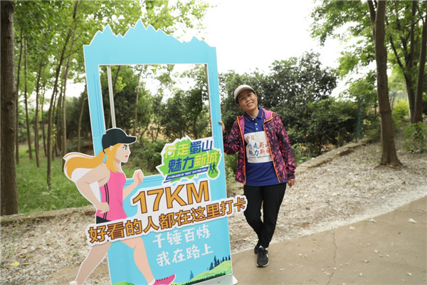 趣味合影板为积极鼓励毅行者完成报名路线,组委会毅行还特别推出特色