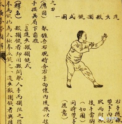 一般称为少林派(外家拳);内家遵从祖师张三丰先生(系中国国土内部之人