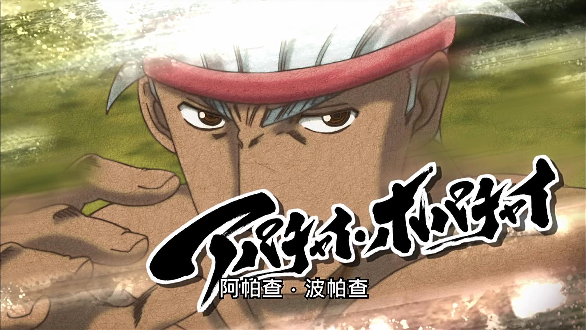 阿帕查·波帕查,泰拳高手,人称地下泰拳死神,号称"腿神膝圣""黑暗泰拳