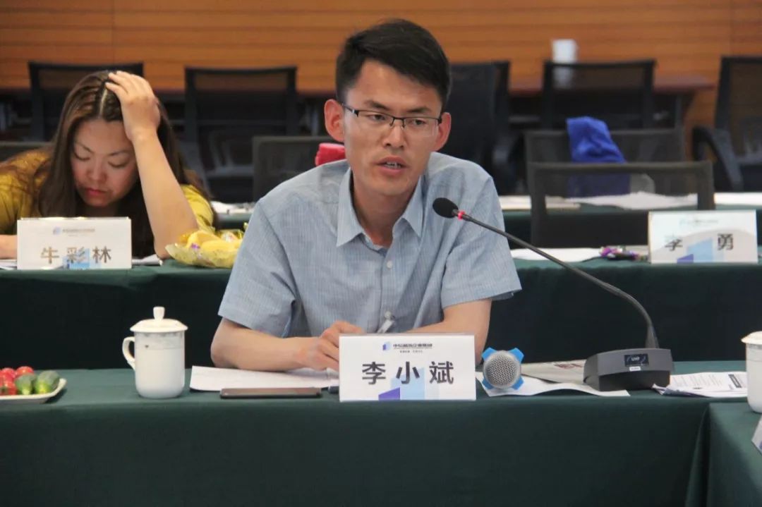 小蓝会议中信蓝海企业集团2019年5月工作例会顺利召开