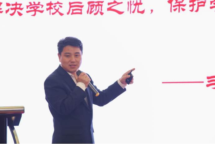 小爱通公司董事长:彭友生毕节市教育局长王发礼重要讲话本次召开毕节