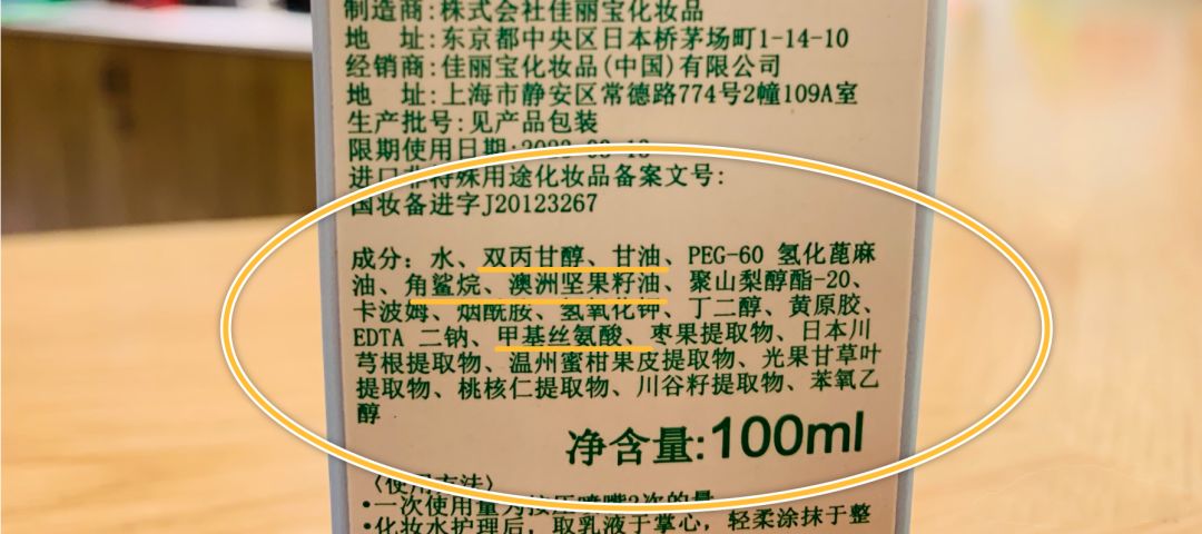 尤其是角鲨烷,在保湿成分里,地位很高,非常珍贵.