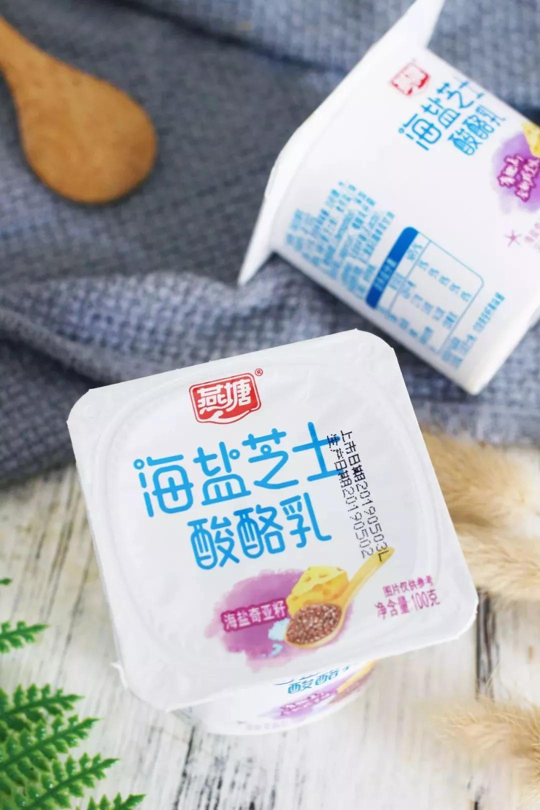 舔盖预警海盐味的芝士酸奶来啦一口吃到大海边