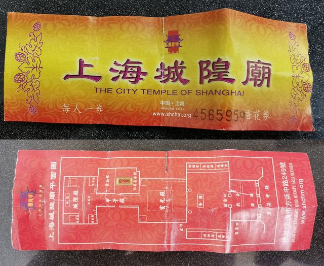外地人去上海旅游 不去这个地方不算去过上海 门票只要10元_城隍庙