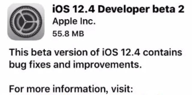 iOS 12.4 beta 2今天发布，iOS 13两周后就来了！(图1)