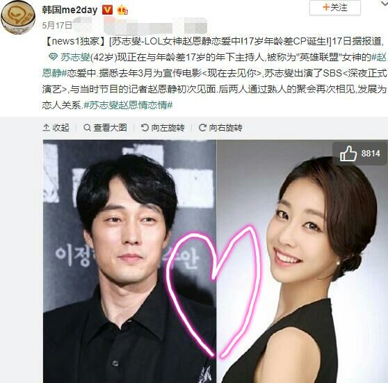 但就在最近,恩静的恋情曝光了,更是被人曝出了两人逛街的照片.