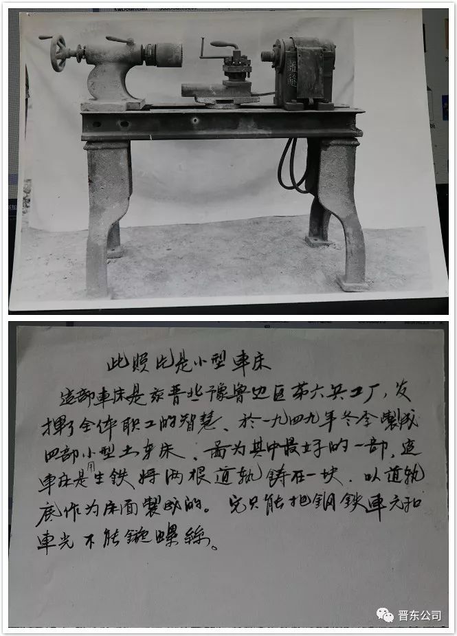 杨虎林我的晋东情怀