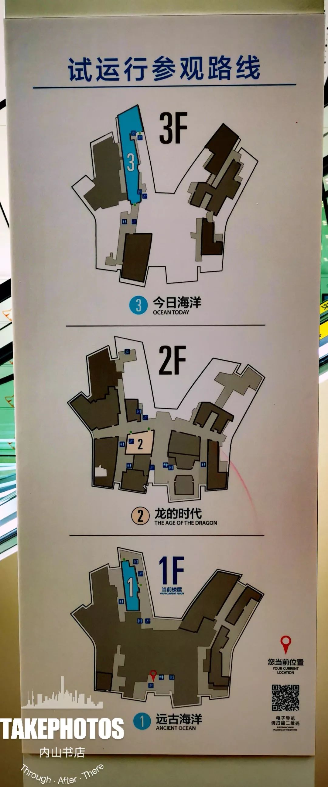 迄今为止最强国家海洋博物馆试运行参观攻略