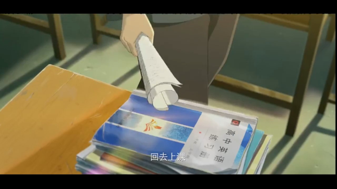 昨日青空还记得恰逢同学年少时的我们吗还记得老师对我们的教诲吗