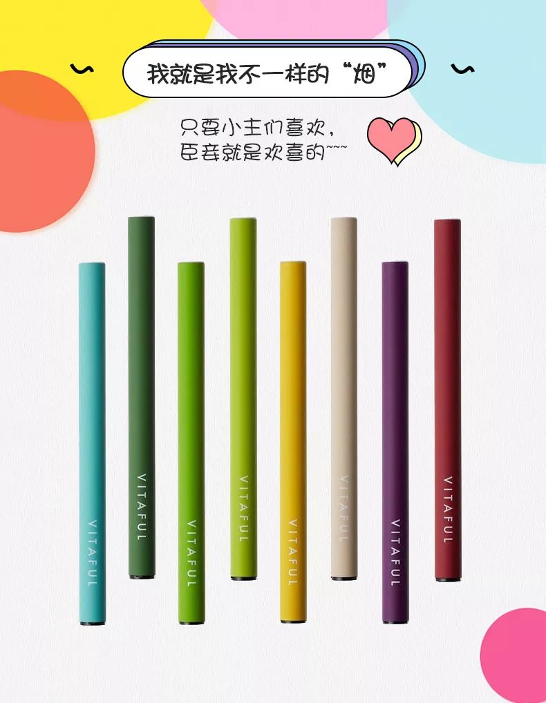 20 aud/支目前全澳大城市均可享受包邮95vitaful美容电子烟,越抽越