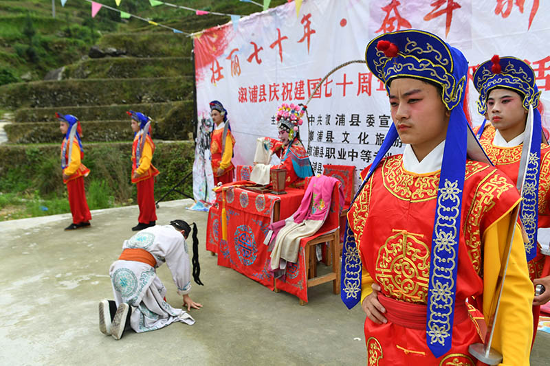 非遗戏剧进瑶寨