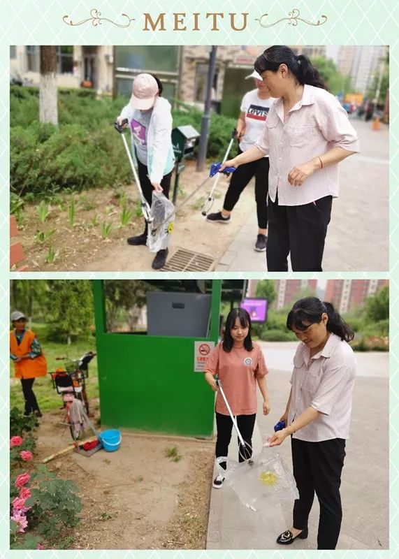 爱护环境守护我们的家园