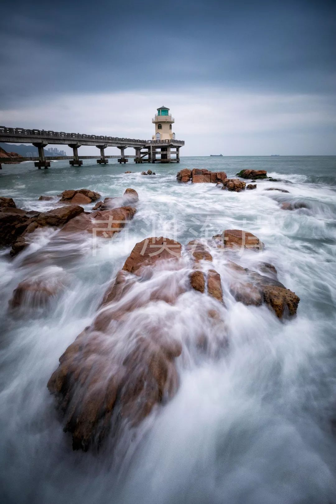 南澳》许学锐《鸟瞰青澳湾》《金银岛古今传说》《耕海》《灯光阑珊映