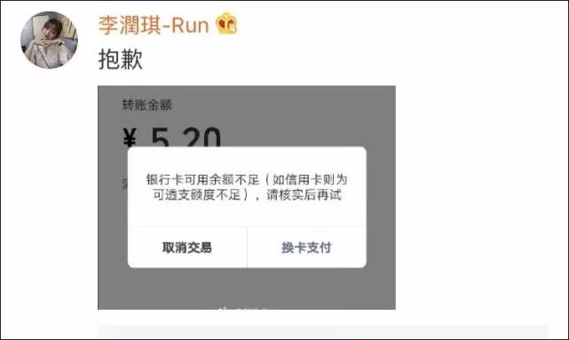 这下没理由发520元了!今天微信红包上限叒调整到520元!