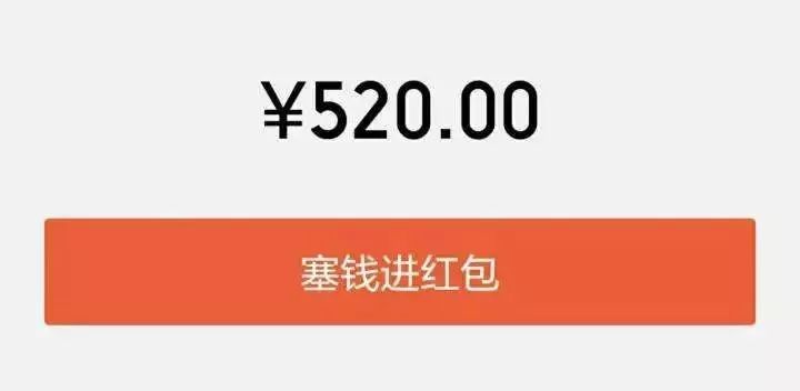 情侣分手要还钱520这种转账不算借