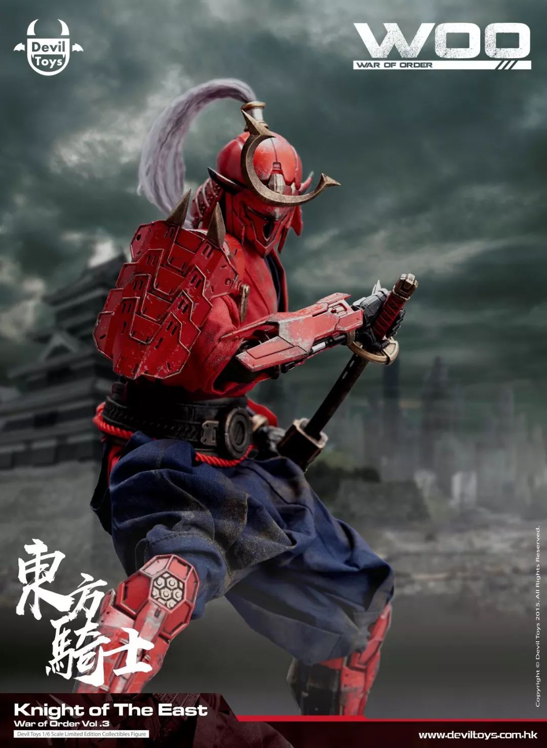 devil toys『woo秩序战争』第三弹