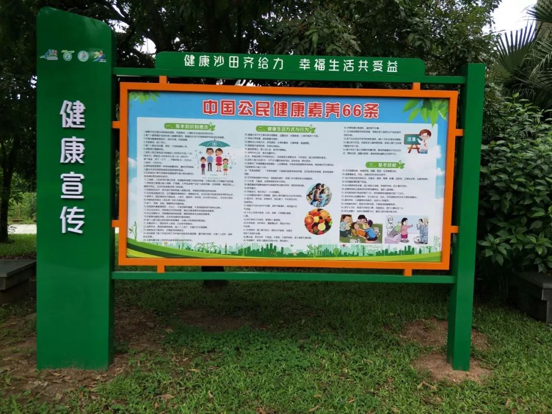 闍西山公園搖身一變成健康主題公園你去打卡了嗎