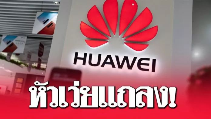 美国狙击华为泰国无视警告多项重量级合作接连达成