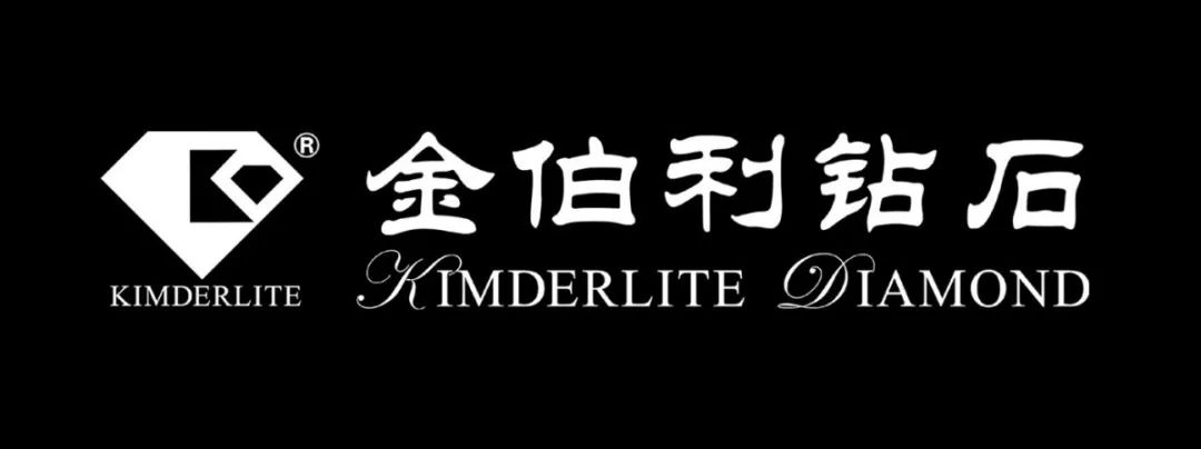 ta就是金伯利钻石我们每一个许昌人都不陌生提起ta牢牢占据一席之地ta