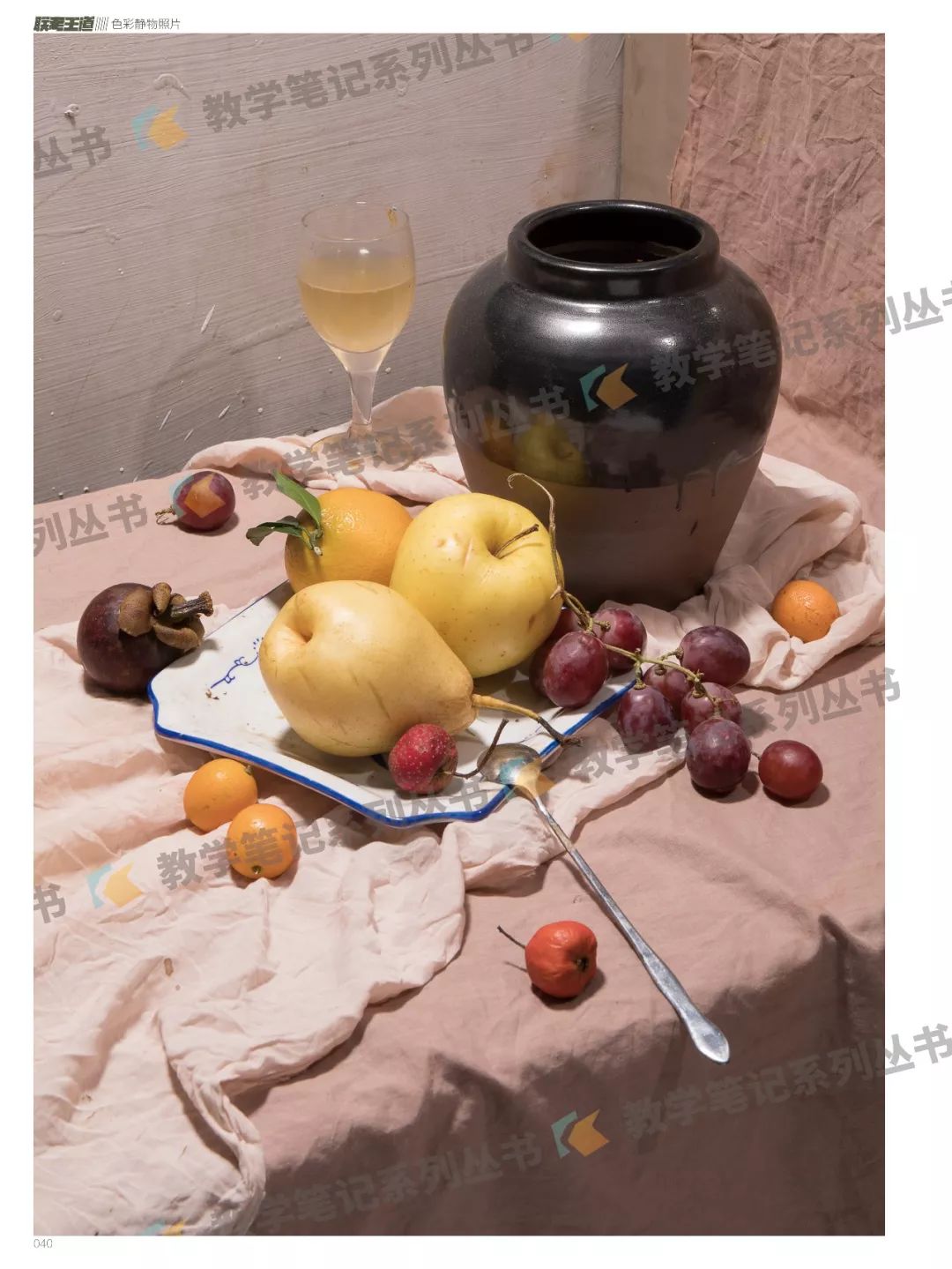 2019年您不能错过的一本最具写生感的色彩静物照片书实用与高度的完美