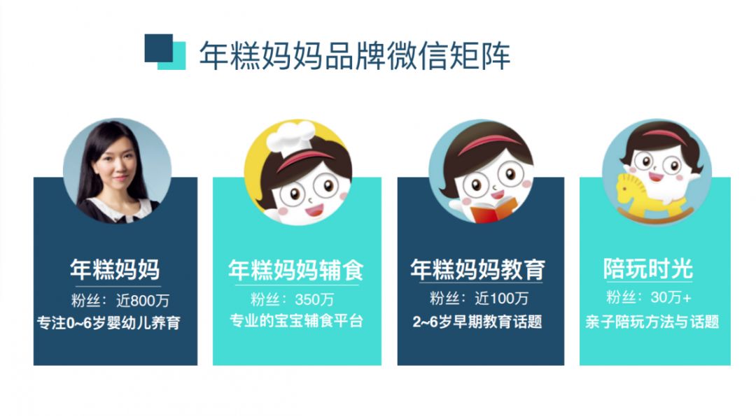 年糕妈妈落地大连首批育儿顾问限量招募中赚钱带娃两不误