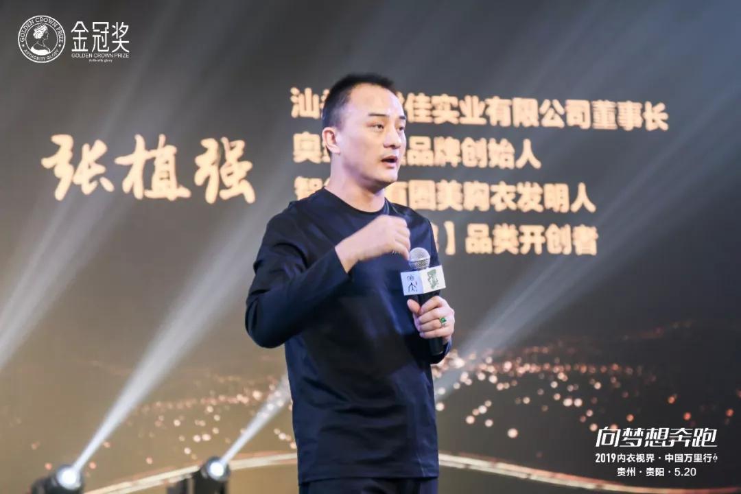 520高调表白爽爽贵阳爱你不止三千遍