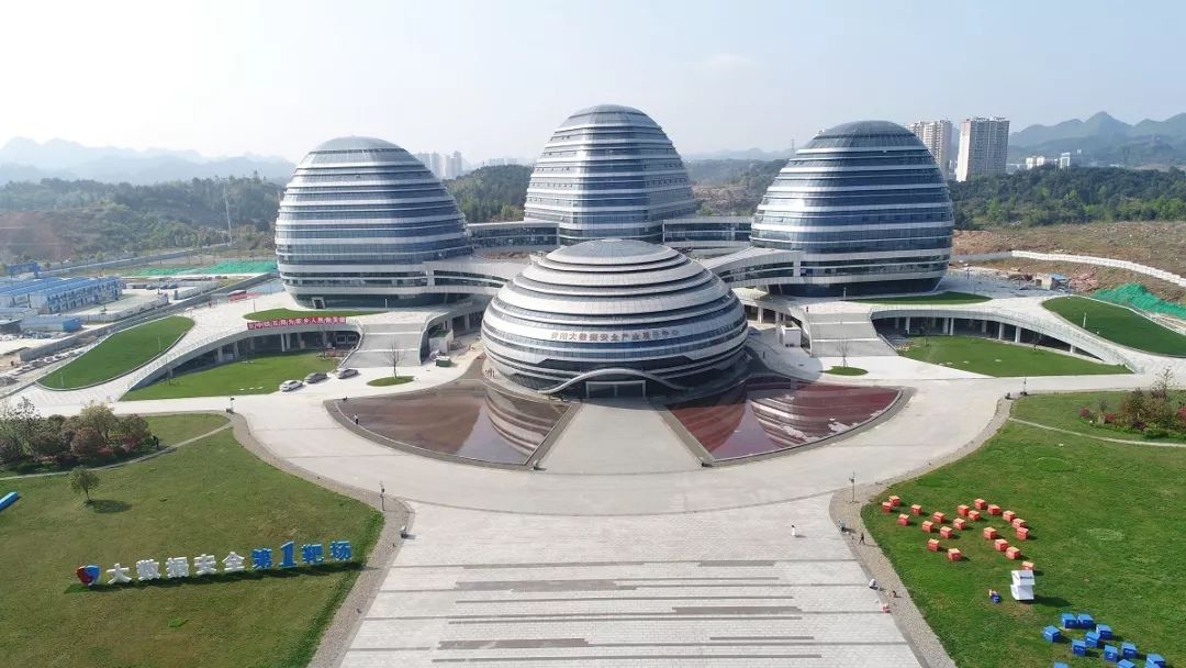 对抗演练活动在建筑公司承建的贵阳大数据安全产业示范区展示中心举行
