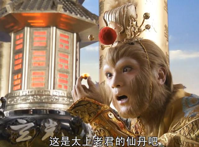 孙悟空大闹天宫前做了啥让玉帝不能原谅太上老君说出秘密