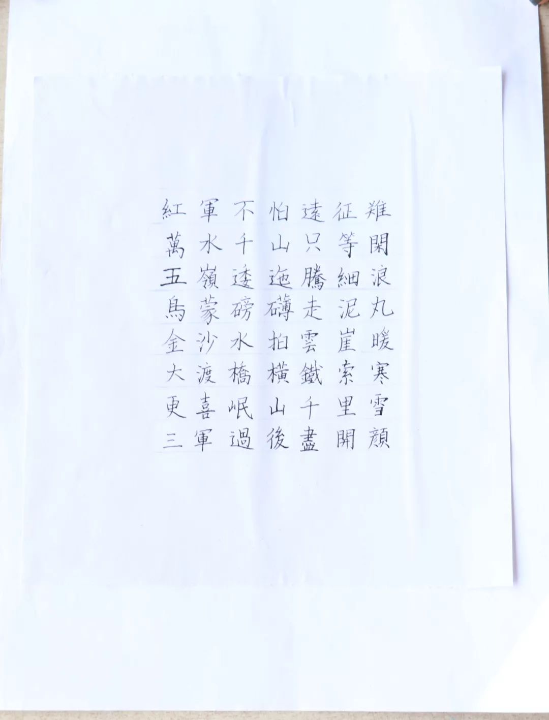 《七律 长征》张洋馨美术与艺术设计学院《七律 五四运动》郭建鑫生命