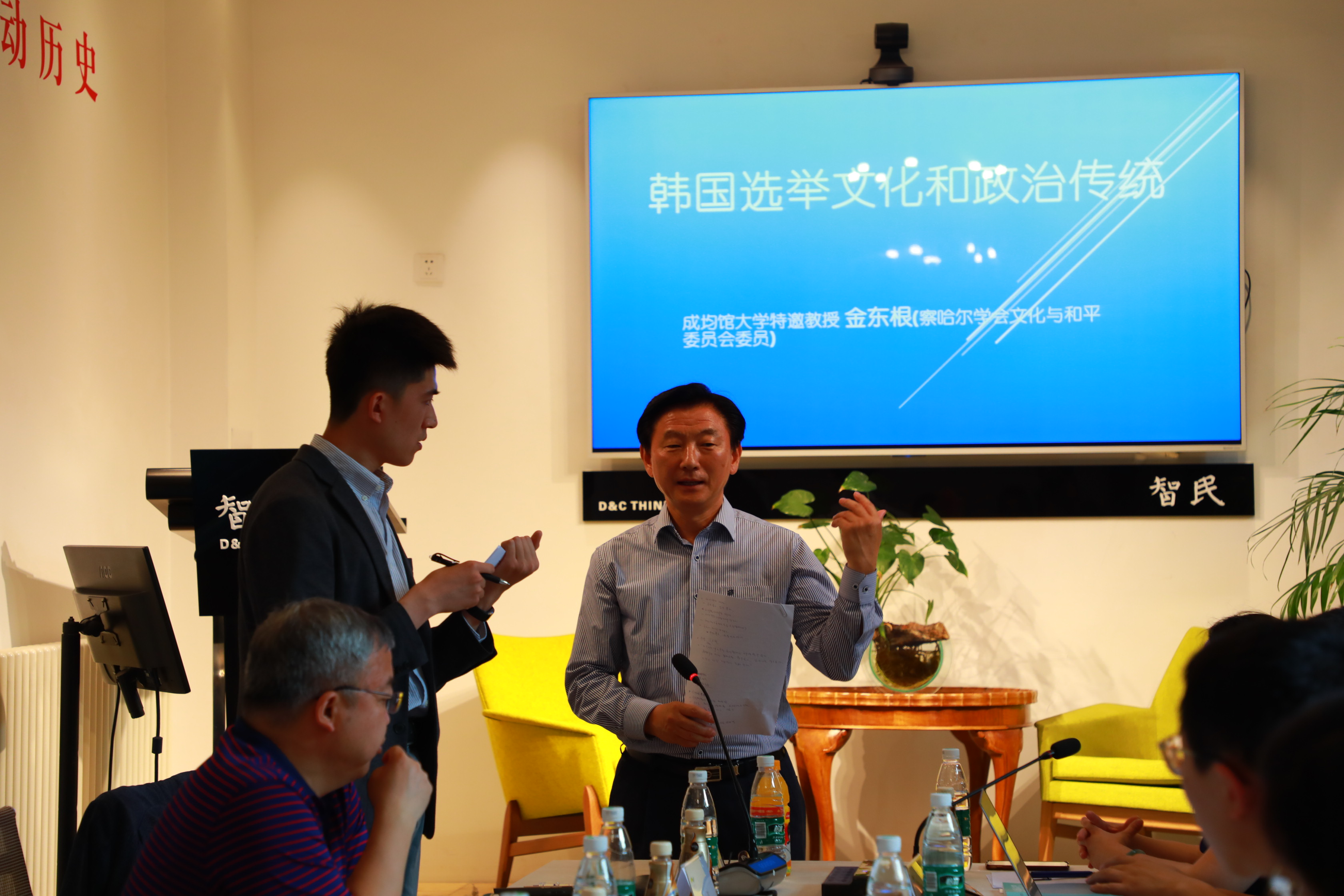 新近加盟学会的金东根先生是自由韩国党资深政治活动