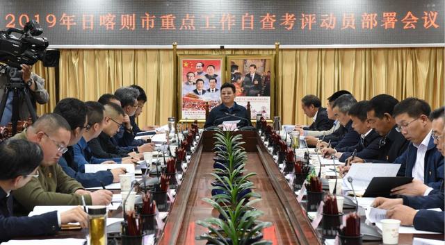 市委副书记,市人大常委会主任程四曲,市委常委,吉隆县委书记帕珠出席