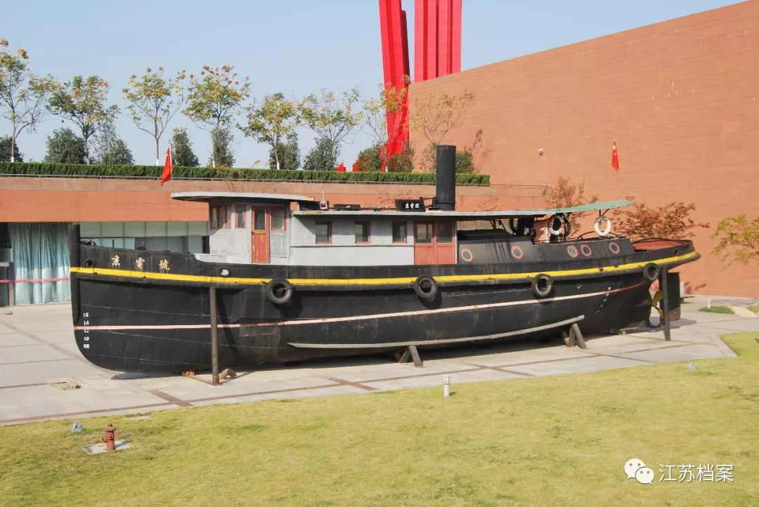 古都新生南京解放七十年