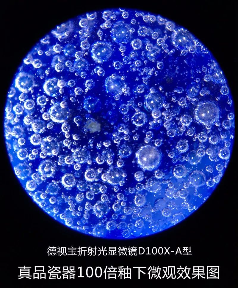 (平面光状态下)柴窑烧造釉下气泡及彩料(平面光状态下)柴窑烧造釉下