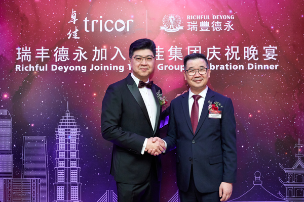 融合共赢 赋能2019——瑞丰德永加入卓佳集团 加速全球化业务战略布局