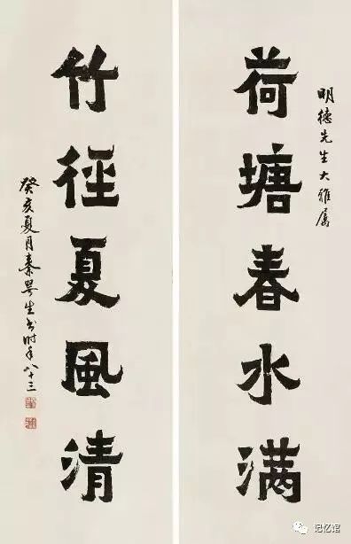 书林沉瑰宝南粤起秦风纪念书坛巨匠秦咢生先生