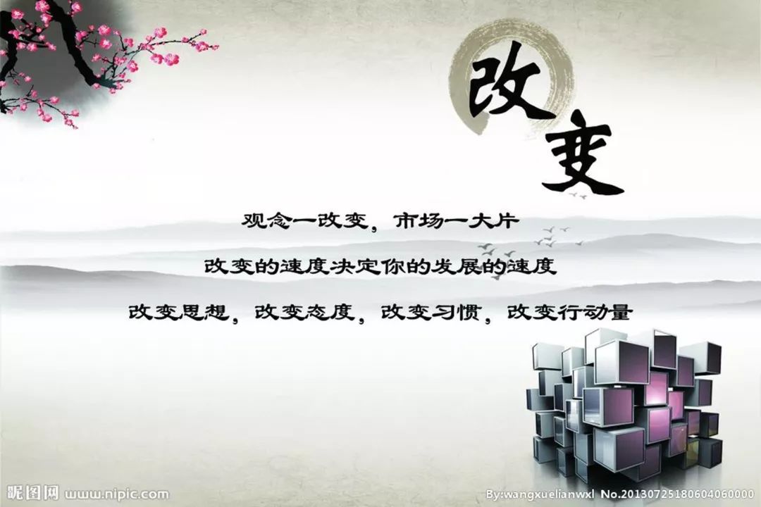 最后用这句话结束今天的小智说"善于发现,勇于改变",只有不断的发现