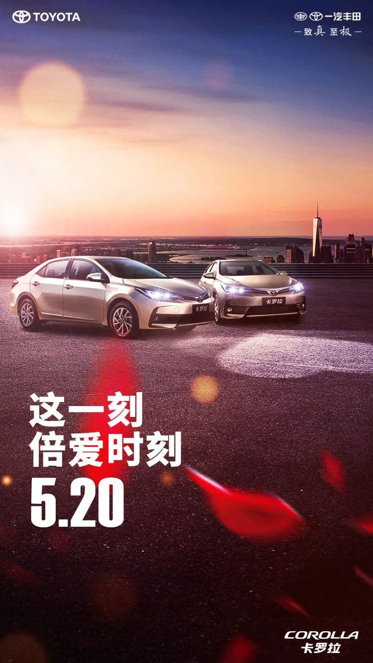 宝马中国#520#bmw大型表白现场,今天你最想对谁表白?