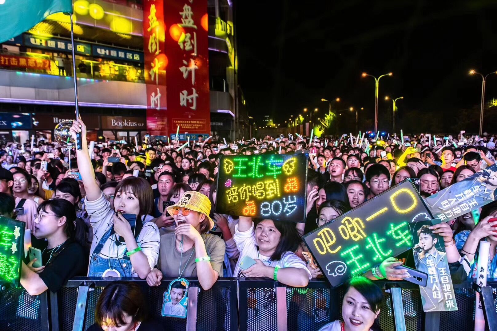 王北车人气爆棚连开两场见面会粉丝高呼陪你唱到80岁
