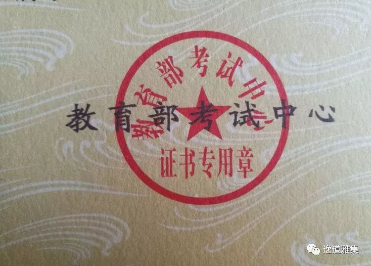 你的书画等级考试证书将派上大用处教育部书画考试ccpt